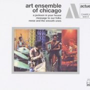 Art Ensemble Of Chicago - A Jackson in Your House / Message to Our Folks / Reese and the Smooth Ones (2013)