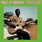Ali Farka Toure - Ali Farka Toure (1988)