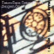 Seigen Ono - NekonoTopia NekonoMania (1990) [CDRip]