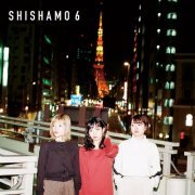 SHISHAMO - SHISHAMO 6 (2020) Hi-Res