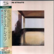 Dire Straits - Dire Straits (1978) {2008, Japanese Limited Edition, Remastered}