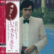 Bryan Ferry - Another Time, Another Place (1974/2015)