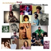 VA - An Anthology of Greek Experimental Electronic Music 1966-2016 (2019)