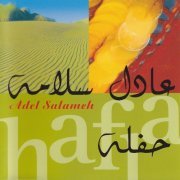 Adel Salameh - Hafla (2004)