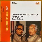 Dagar Brothers - Dhrupad: Vocal Art Of Hindustan (1990) [JVC World Sounds]
