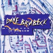 Dave Brubeck - Dave Brubeck In Moscow (1987) [2000]