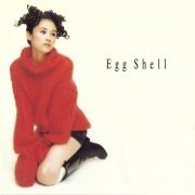 Harada Tomoyo - Egg Shell (1995)