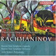 Tigram Martyrosyan, Russian State Symphonic Cappella, Russian State Symphony Orchestra, Valeri Polyansky - Rachmaninov: Symphony No. 3 in A minor, Op. 44, etc. (2000)