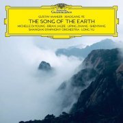 Long Yu, Michelle DeYoung, Brian Jagde, Liping Zhang, Shenyang, Shanghai Symphony Orchestra - Mahler & Ye: The Song of the Earth (2021) [Hi-Res]