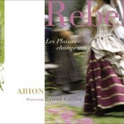 Arion, Daniel Cuiller - Rebel: Les Plaisirs (2007)