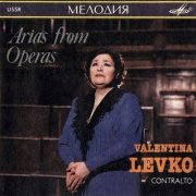 Valentina Levko - Arias From Operas (1991)