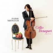 Hajime Mizoguchi - Cello Bouquet (2013) [DSD128]
