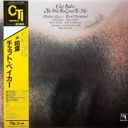 Chet Baker ‎- She Was Too Good To Me (1974) [Vinyl 24-192]