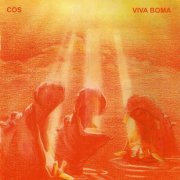 Cos - Viva Boma (Reissue) (1976/1997)