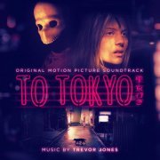 Trevor Jones - To Tokyo (Original Motion Picture Soundtrack) (2021) [Hi-Res]