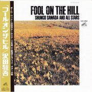 Shungo Sawada & All Stars - Fool on the Hill (2007)