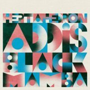 Addis Black Mamba - Heptahedron (2023)
