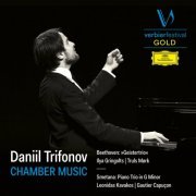 Daniil Trifonov - Trifonov Plays Chamber Music (Live) (2022) [Hi-Res]