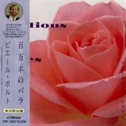 Pierre Porte - Des Millions De Rose (1988) CD-Rip