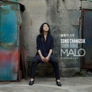Malo - Song Changsik Song Book (2020)