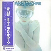 Munich Machine - A Whinter Shade Of Pale (1978) Vinyl