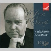 David Oistrakh - Tchaikovsky - Violin Concerto, Serenade melancolique / Glazunov - Violin Concerto (2008)