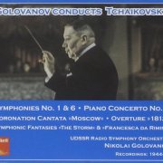 Nikolai Golovanov - Golovanov Conducts Tchaikovsky (2004)