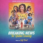 Jeff Beal - Breaking News In Yuba County: Original Motion Picture Soundtrack (2021) [Hi-Res]