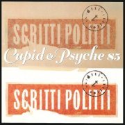 Scritti Politti - Cupid & Psyche 85 (2022 Remaster) (2022)