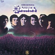 Rustix - Come On People (1970) LP