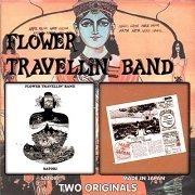 Flower Travellin' Band - Satori / Made in Japan (Reissue) (1971-72/2005)