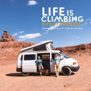 Chihei Hatakeyama - Life Is Climbing (Original Soundtrack) (2023) [Hi-Res]