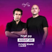 Aly & Fila - August 2021 (2021)