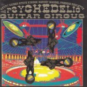 Henry Kaiser, Steve Kimock, Harvey Mandel, Freddy Roulette - The Psychedelic Guitar Circus (1994)