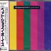 Pet Shop Boys - Introspective (1988) [Japanese Edition]