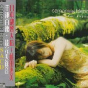 Emi Fujita - Camomile Blend (2003) [SACD]