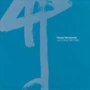 Hozan Yamamoto - Jazz Box 1967-1986 (2009)