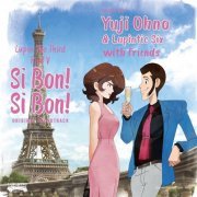Yuji Ohno & Lupintic Six - LUPIN THE THIRD PART V Original Soundtrack ~ SI BON ! SI BON ! (2018) Hi-Res