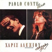 Paolo Conte & Haris Alexiou - Live (Palace Theatre of Athens) (1988) FLAC