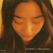 Naoko Gushima - Quiet Emotion (1997)