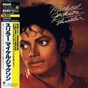 Michael Jackson - Thriller (Japan 12") (1983)