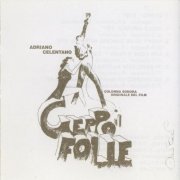 Adriano Celentano - Geppo il Folle (1978 Reissue) (1996) Lossless