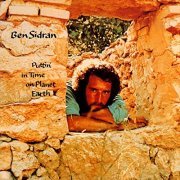 Ben Sidran - Puttin' in Time on Planet Earth (1973/2017)
