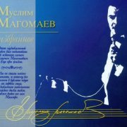 Muslim Magomayev - Избранное (2010) [14 CD Box Set]