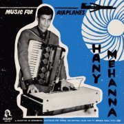 Hany Mehanna - Music For Airplanes - A collection of instrumental showpieces and scores for Egyptian films and TV-series (1973-1980) (2021) [Hi-Res]