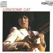 Kazumi Watanabe - Lonesome Cat (1982)