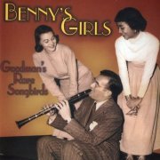 Benny Goodman & His Orchestra - Benny's Girls: Goodman's Rare Songbirds (2005)