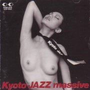 Kyoto Jazz Massive - Kyoto Jazz Massive (1994)