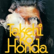Takehiro Honda - I Love You (remaster) (2020)