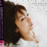 Chihiro Yamanaka - Lach Doch Mal (2006)